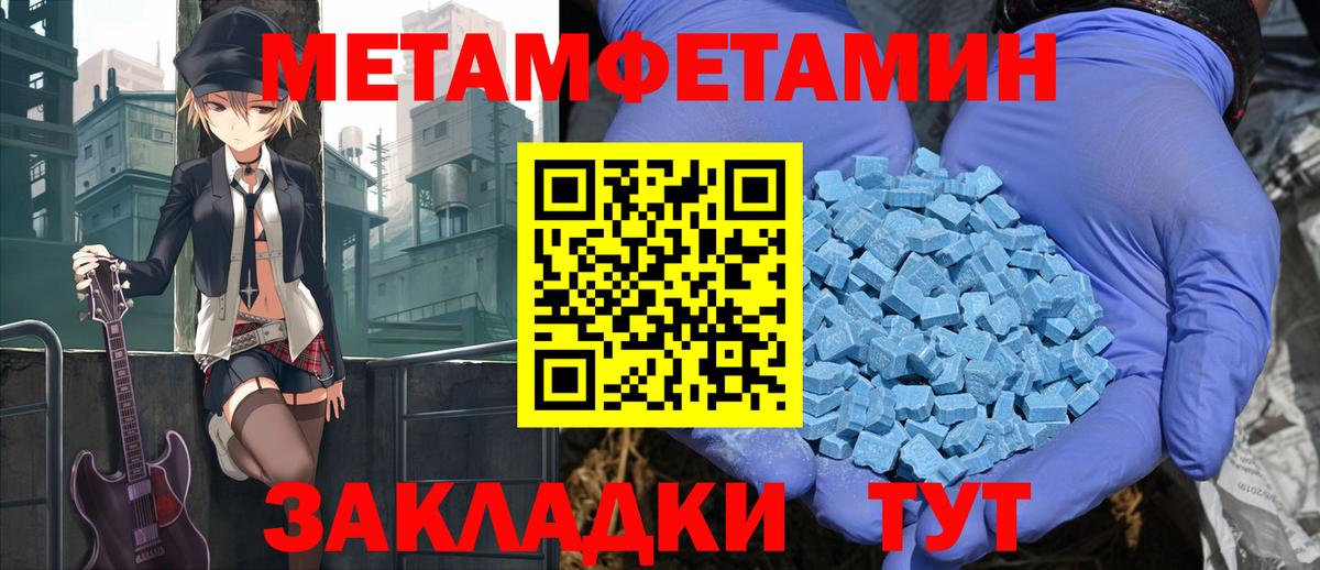 АМФ Розовый Михайловск