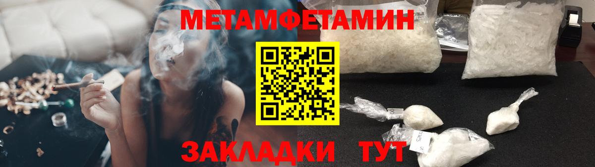 Амфетамин  Амфетамин  Михайловск  Вход с VPN  Amphetamine Розовый 