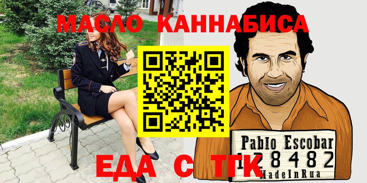 Меф Михайловск