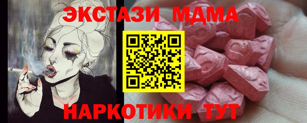 Ecstasy Cube Михайловск