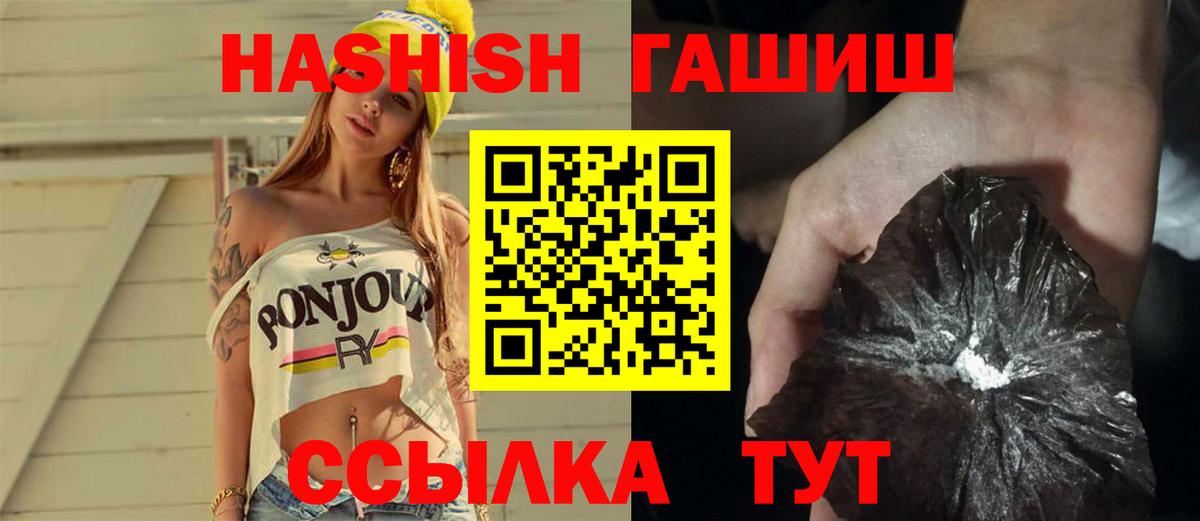 ГАШИШ  НБОМе  КОКАИН  Михайловск  Вход с VPN  МЕФ  