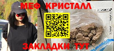гашишное масло Заволжье
