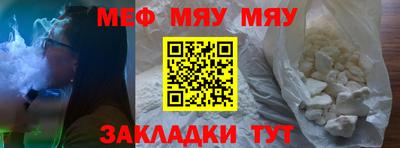 кокаин премиум Заводоуковск