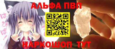 гашишное масло Заволжье