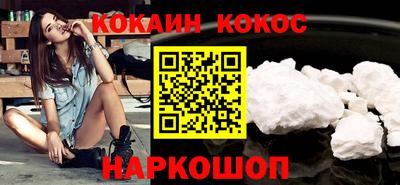 гашишное масло Заволжье
