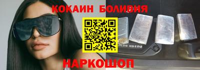гашишное масло Заволжье
