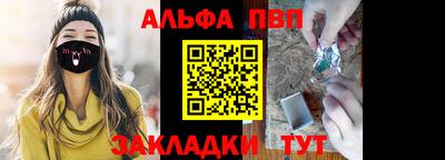 кокаин премиум Заводоуковск