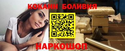 гашишное масло Заволжье