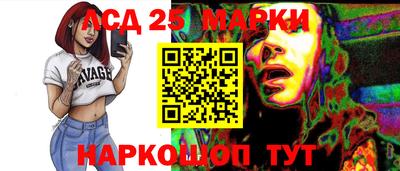 гашишное масло Заволжье