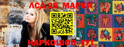 гашишное масло Заволжье