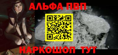 кокаин премиум Заводоуковск