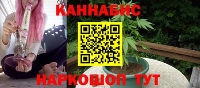 гашишное масло Заволжье