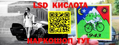 ГАЛЛЮЦИНОГЕННЫЕ ГРИБЫ Жуковский