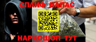 гашишное масло Заволжье