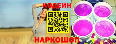 гашишное масло Заволжье