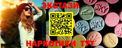 кокаин премиум Заводоуковск