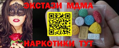 ГАЛЛЮЦИНОГЕННЫЕ ГРИБЫ Жуковский