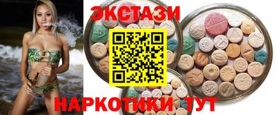 гашишное масло Заволжье