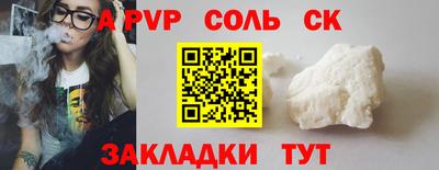 гашишное масло Заволжье