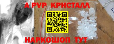 ГАЛЛЮЦИНОГЕННЫЕ ГРИБЫ Жуковский