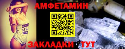 кокаин премиум Заводоуковск