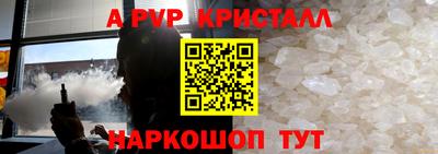 гашишное масло Заволжье
