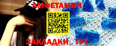 кокаин премиум Заводоуковск