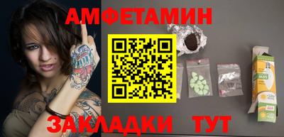 кокаин премиум Заводоуковск