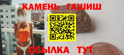 кокаин премиум Заводоуковск