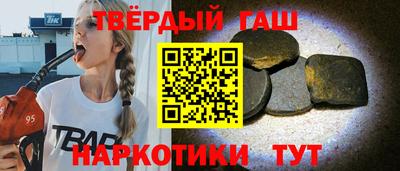 ГАЛЛЮЦИНОГЕННЫЕ ГРИБЫ Жуковский