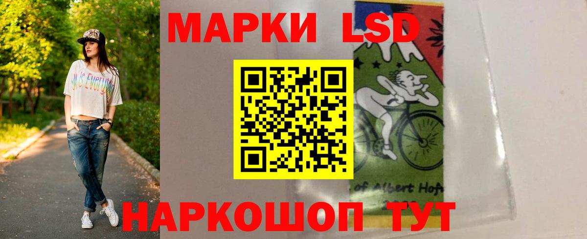 Михайловск  ЛСД экстази кислота  ЛСД экстази кислота  Вход с VPN 