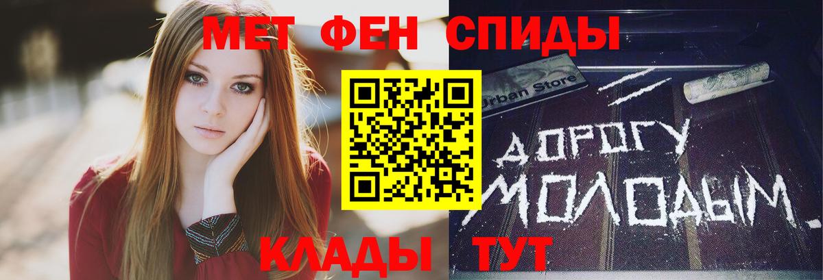 Первитин Methamphetamine  Первитин Methamphetamine  Михайловск  Вход с VPN 