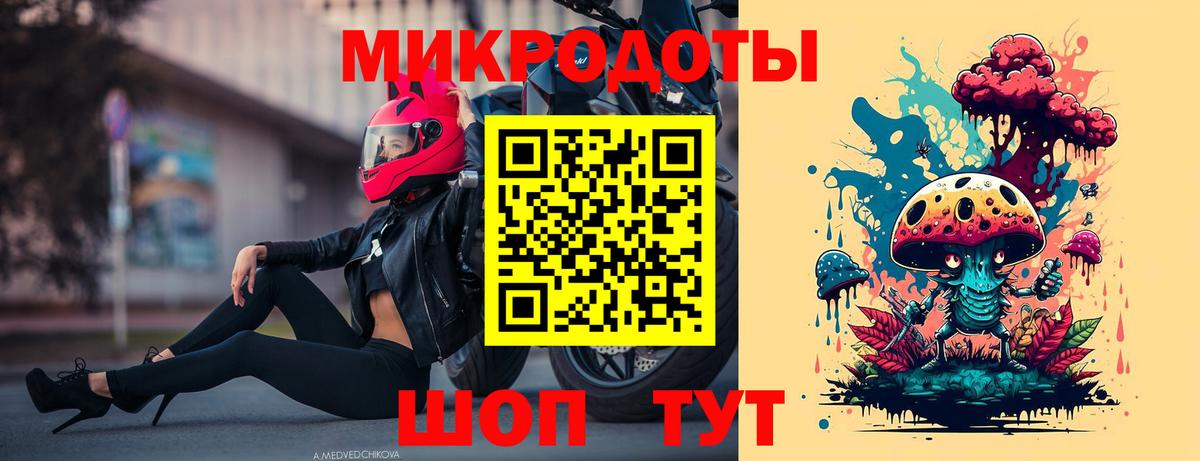 Галлюциногенные грибы GOLDEN TEACHER  Вход с VPN  Псилоцибиновые грибы ЛСД  купить наркотики сайты  Михайловск 