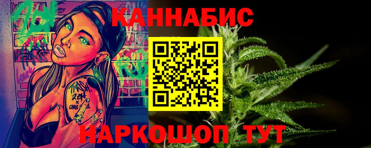 Каннабис OG Kush Михайловск